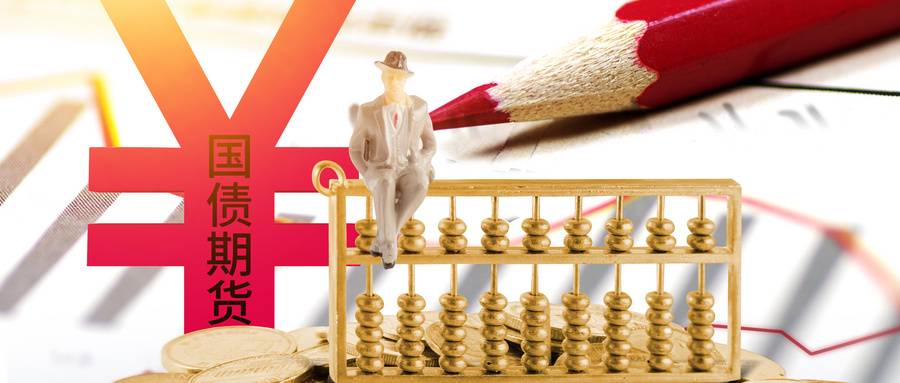 期货基础核心逻辑:政策预期如何主导风险结构与资金情绪的变化 期货基础核心逻辑:政策预期如何主导风险结构与资金情绪的变化